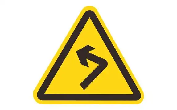 向左急弯路标志