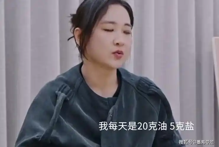 鲁豫最无语采访,贾玲公开瘦身食谱,网友笑问:饭前吃还是饭后吃_减肥