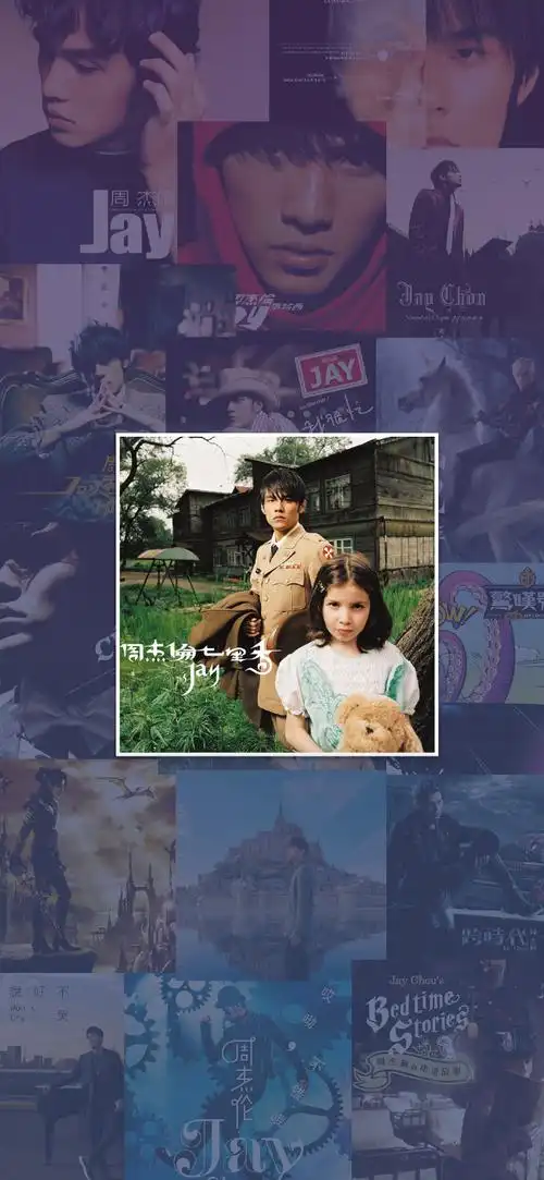 原图上传,记得查看原图再保存.#周杰伦