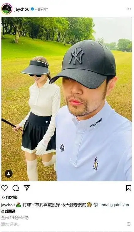 宠妻狂魔上线:周杰伦晒昆凌打高尔夫球照片 网友直呼甜到受不了