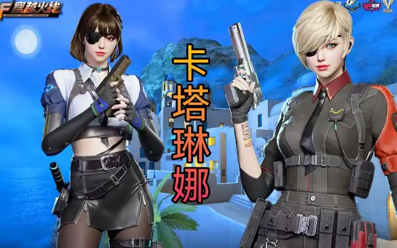 cf又一款黑丝女角色"卡塔琳娜"抢鲜看!爆头语音"张嘴喂你"