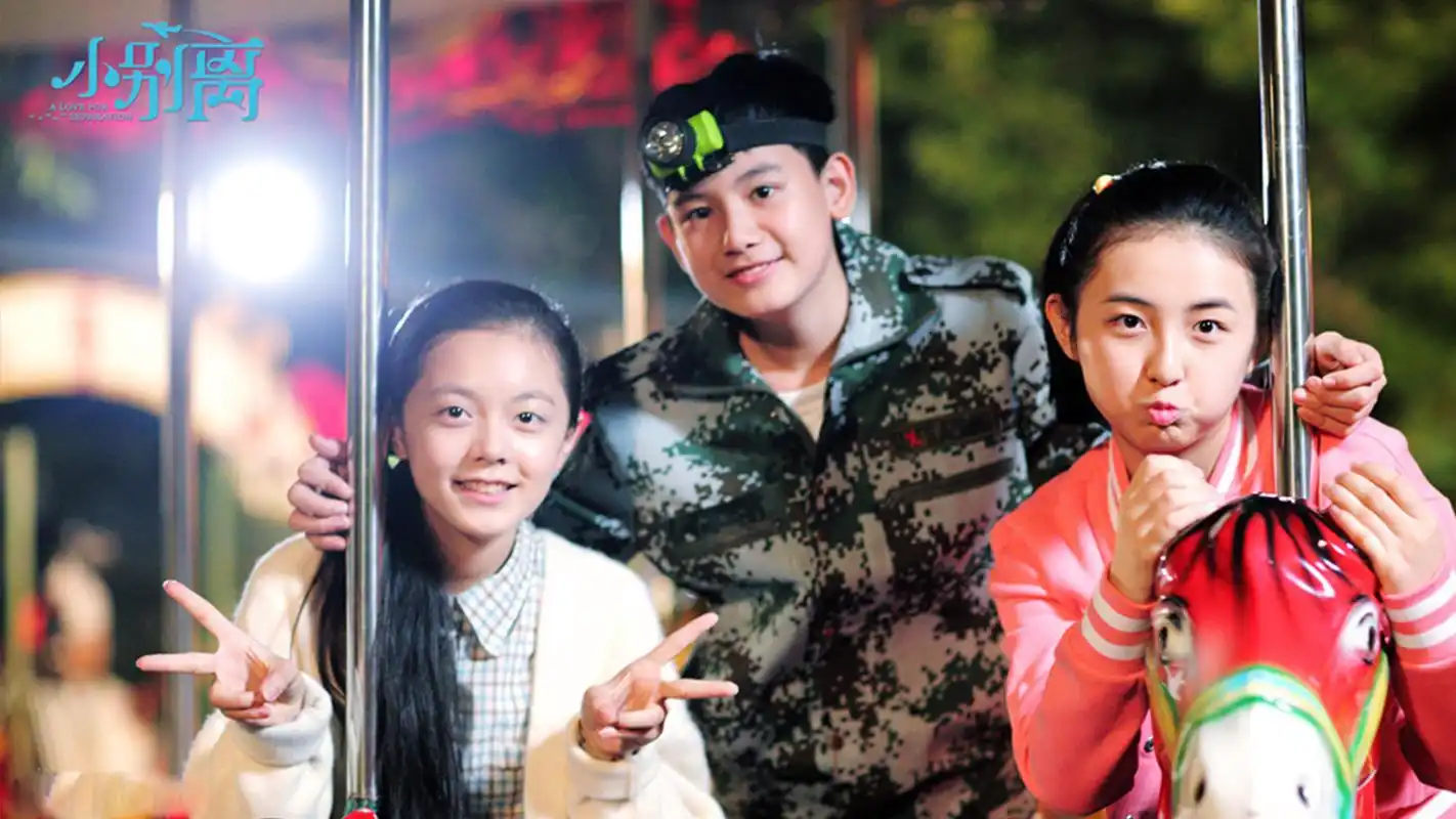 tfboys《小别离》剧照图片桌面壁纸