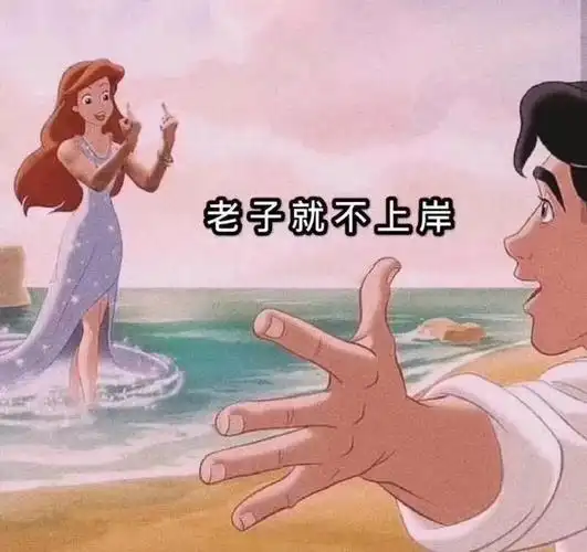 沙雕朋友圈背景图