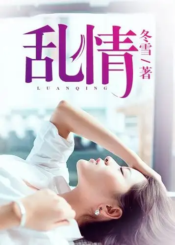 啊!""嗯!""我痛!" 林婉柔不明白,一条人命的陨落,竟然连个浪花都没有.