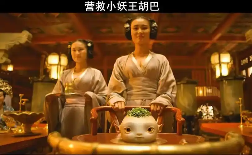 胡巴成为妖王宴上的主菜,最后胡巴的自制武器也太强了吧?