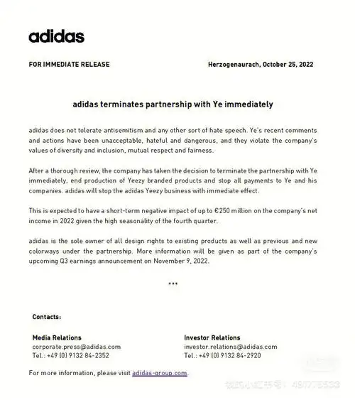 10月25日消息,运动巨头「adidas - 阿迪达斯」官方发布声明,宣布正式