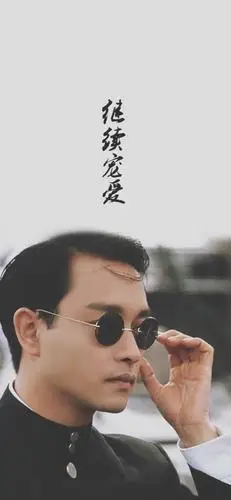 张国荣 哥哥 壁纸