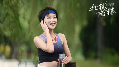 冯小刚新作《南辕北辙》开播,蓝盈莹,金晨领衔,众多大咖加盟