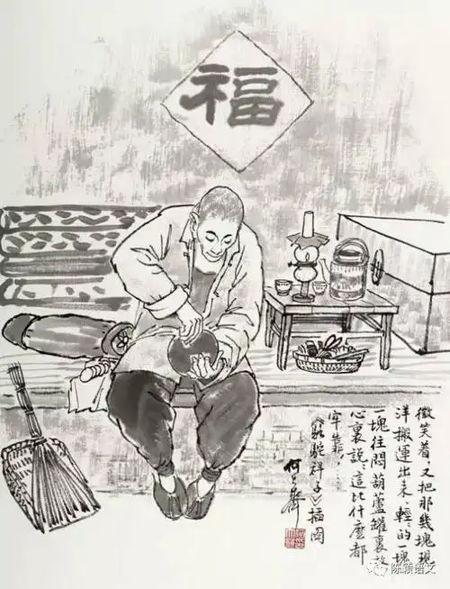 骆驼祥子新手简笔画