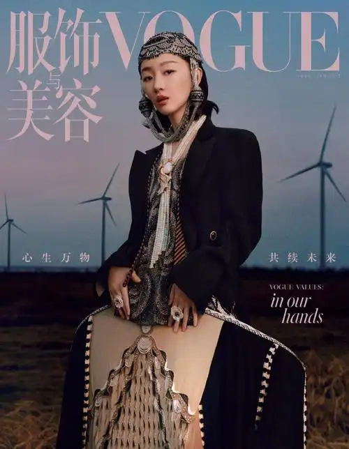 周冬雨原野大片