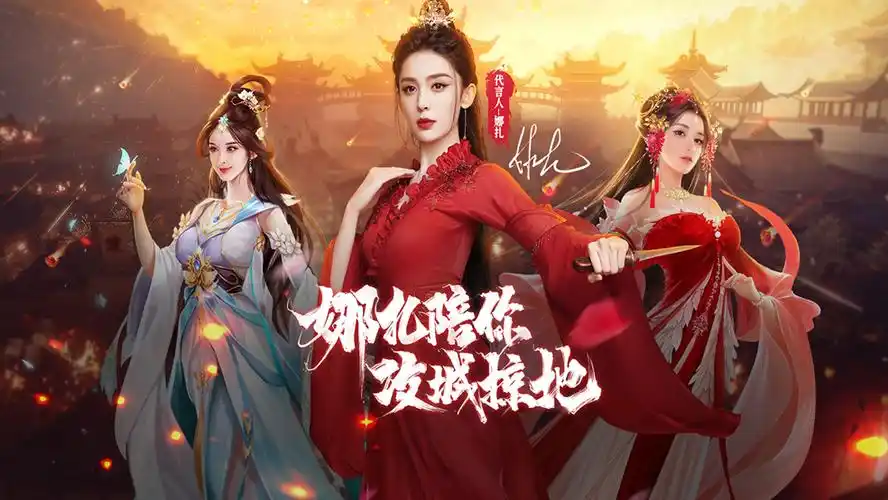 古力娜扎再度饰演貂蝉攻城掠地为将军打造真实三国