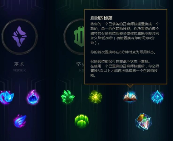 lol打野迎来大调整,雪人大虫子优势明显_惩戒