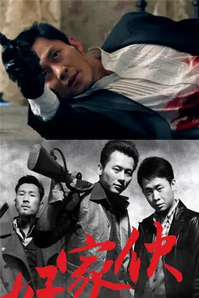 图李晨微博中透露活着的意义出演的电视剧好家伙好评如潮