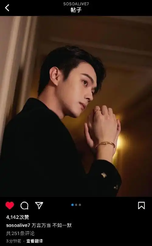 许凯入职瑷尔博士##许凯上错高铁了