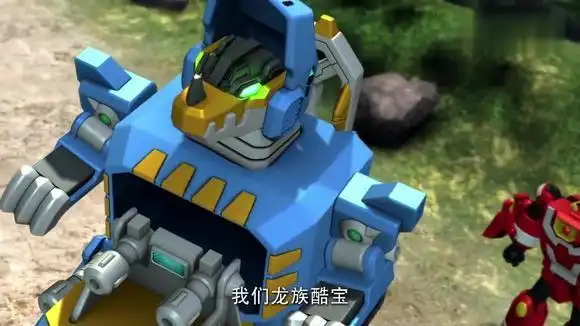 快乐酷宝1:雷宝变得太强了,霸龙恶少不得不使出终极绝招