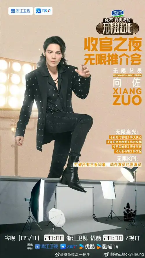 40岁的向佐最缺真实评价