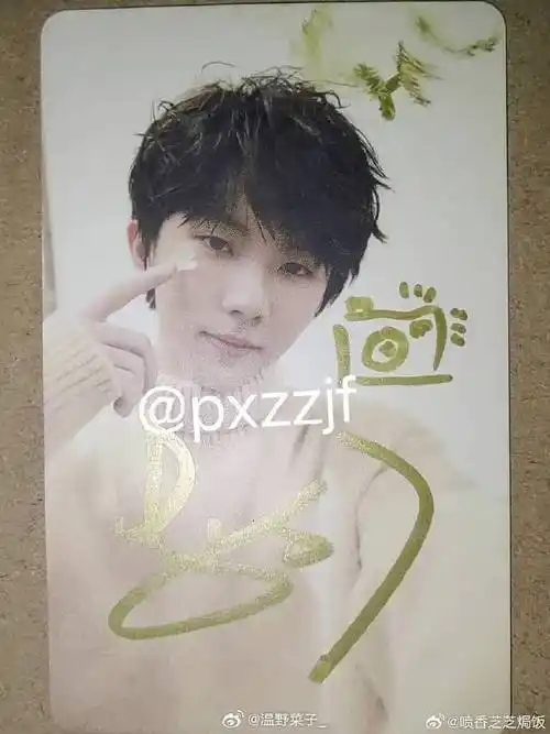 马嘉祺灿烂的花园