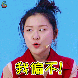 beauty小姐金靖我偏不拒绝soogifsoogif出品gif动图_动态图_表情包