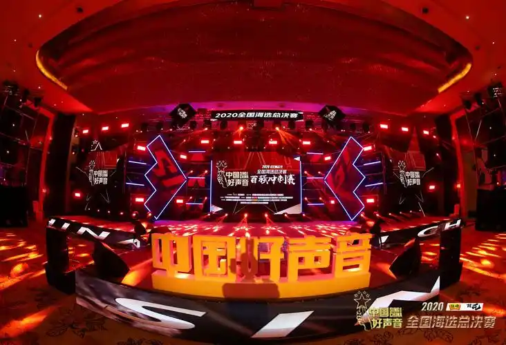 2020中国好声音全国海选总决赛