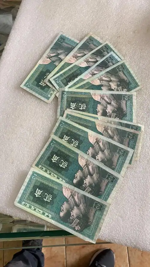 #老版人民币 #古币鉴赏 #一代人的回忆 有的请多多支持 - 抖音