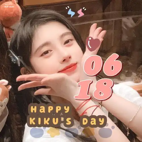 鞠婧祎超话92#鞠婧祎0618生日快乐#【自制生日头像9p】不一定好看但