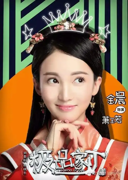 11月28日!《极品家丁》来啦!