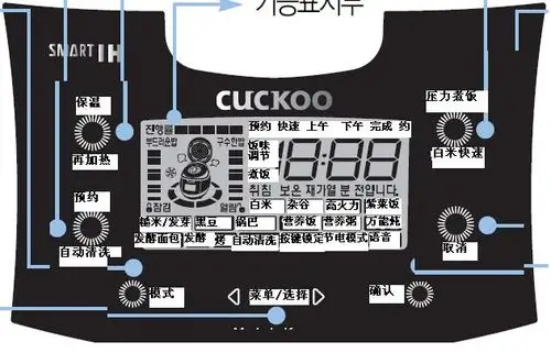 请问您有福库hzxb-6010fr的中文说明书吗?求~~谢谢