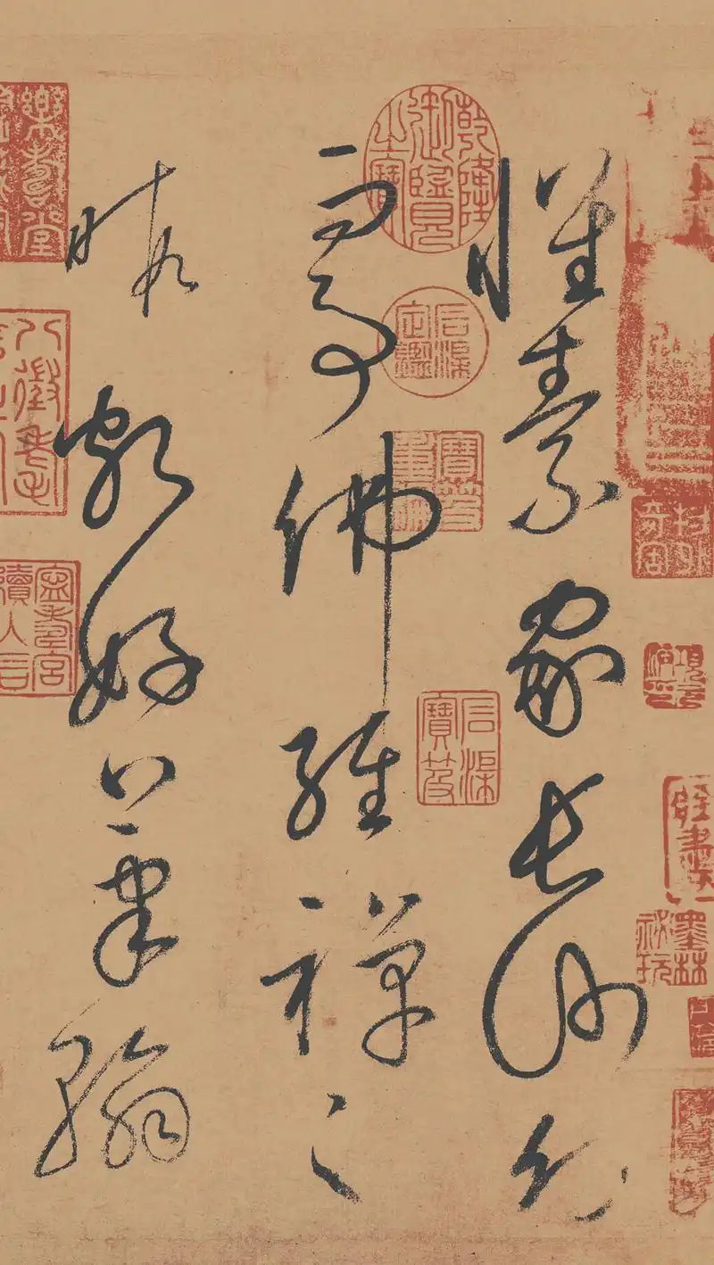 高清tif唐怀素草书自叙帖全卷下载164g