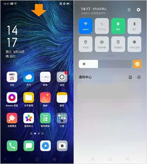 opporeno2微信支付宝怎么添加快捷支付?_安卓手机_手机学院_脚本之家
