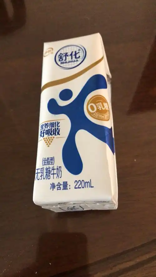 11月产伊利舒化无乳糖牛奶高钙型220ml*12盒/箱早餐奶好吸收晒单图