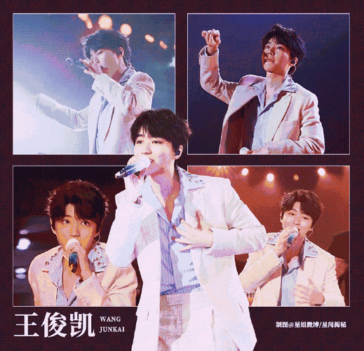 王俊凯龙灯点亮峡谷##星姐微博