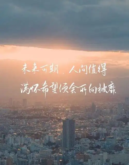 值得摘抄的神仙句子美到窒息的唯美句子