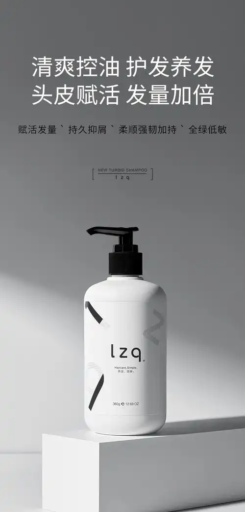 氨基酸细软塌控油蓬松控油去屑止痒洗头膏男女lzq咖啡洗发水 其他