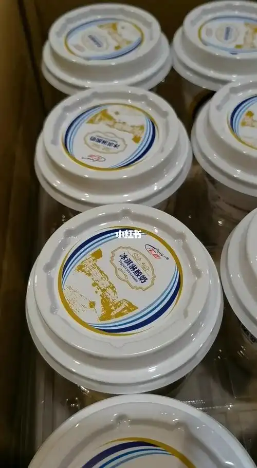 花园冰淇淋酸奶