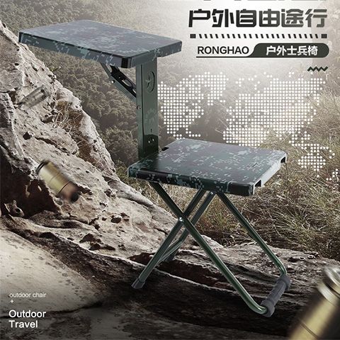 【荣浩】部队折叠椅野战士兵学习凳军迷户外便携折叠凳写字椅子