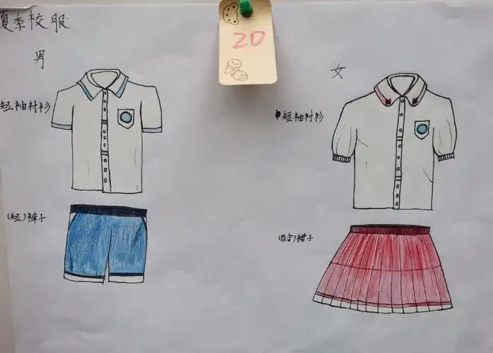 我的校服我做主——上饶市第五小学大队部举办校服设计评比活动