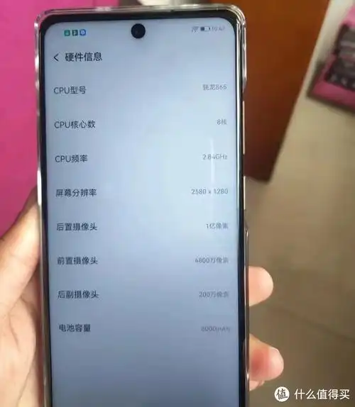 8000mah 1亿像素 骁龙865,16gb 512gb版售价更亲民_手机_什么值得买