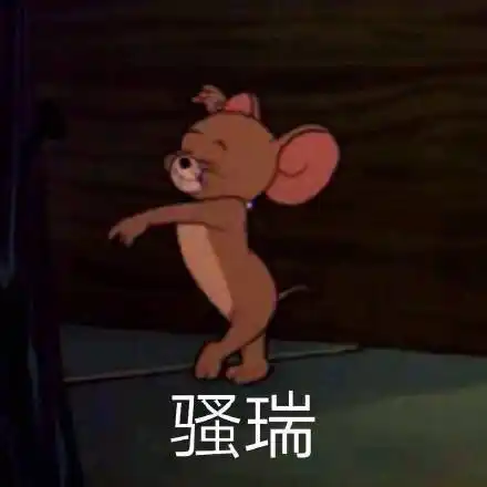 dww你不对劲熊猫头斗图表情包斗图表情