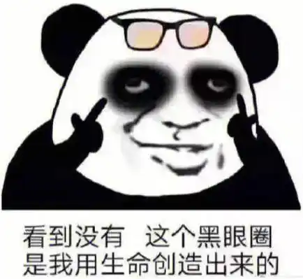 67常熬夜危害大!出现这4个症状说明身体已经到了极限!快好好睡觉!