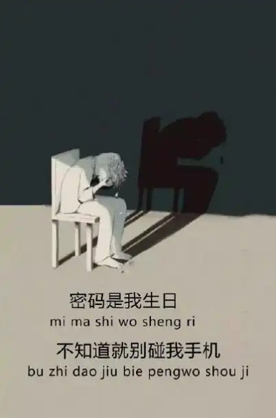 密码是老子生日火影锁屏壁纸高清手机下载-火影密码是老子生日不知道