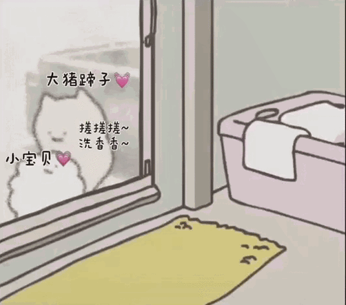 抖音超火表情包动图