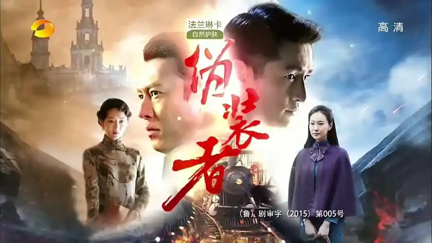 《伪装者》经典台词