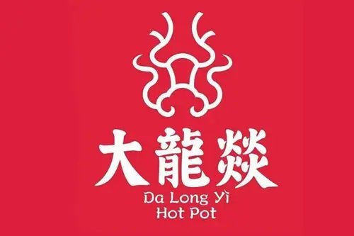 大龙燚火锅加盟费多少钱?小编为您带来三类城市的投资预算!-加盟招商