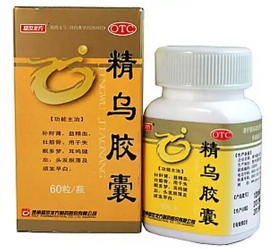 精乌胶囊价格对比60粒盛世龙方