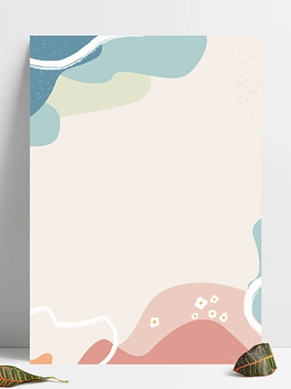 莫兰迪几何植物小清新手绘可爱卡片海报背景
