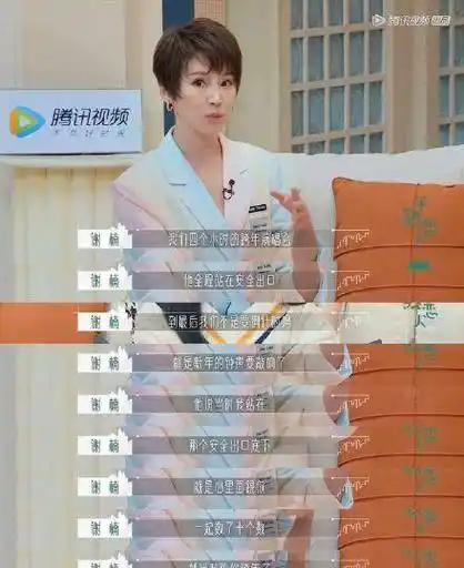 原创铁汉柔情硬汉吴京为追谢楠苦等四个小时这是什么神仙爱情故事