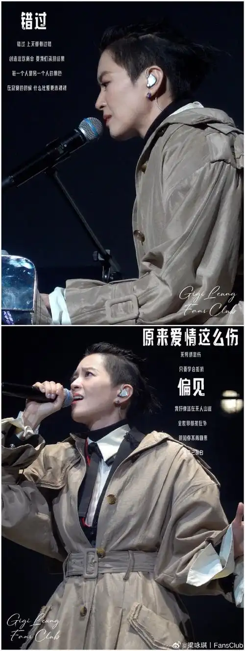 原视频截图直出##梁咏琪时间遇上我们演唱会