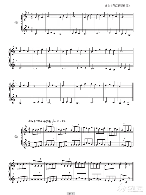 视唱教学第三十一课视唱二声部视唱与小三连音的练习