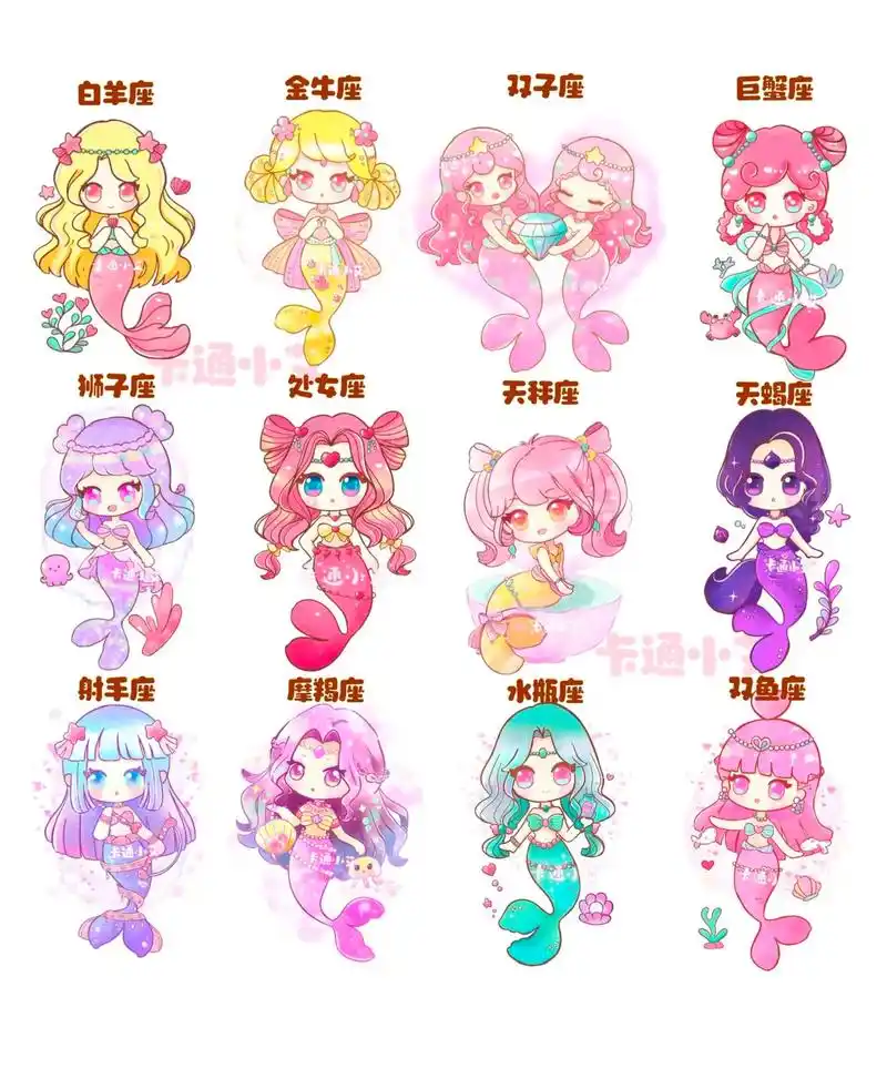 美人鱼公主 十二星座美人鱼卡通画合集.#十二星座公主简笔画  - 抖音