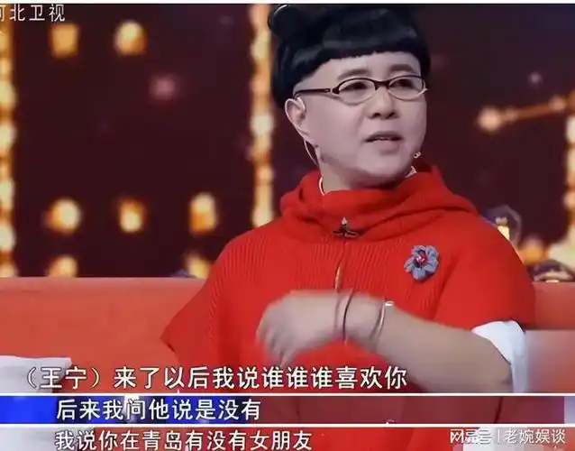结婚36年后再看王宁和刘纯燕的婚姻鲁豫的话终于有人信了